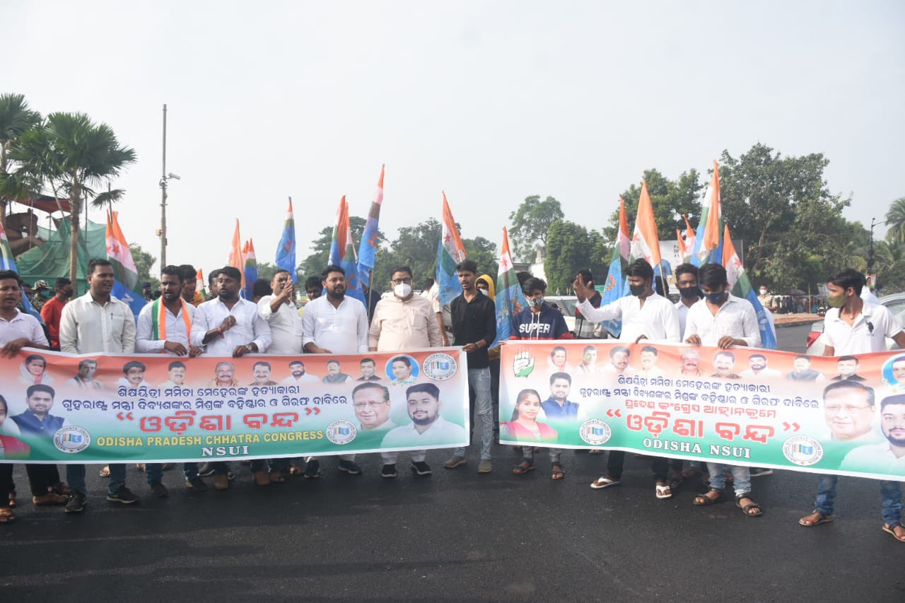 ମମିତାଙ୍କୁ ନ୍ୟାୟ ପାଇଁ ହାଇକୋର୍ଟ ଯିବ କଂଗ୍ରେସ 