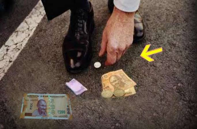 ରାସ୍ତାରୁ ଟଙ୍କା ପାଇଛନ୍ତି କି, ଜାଣନ୍ତୁ ରହସ୍ୟ 