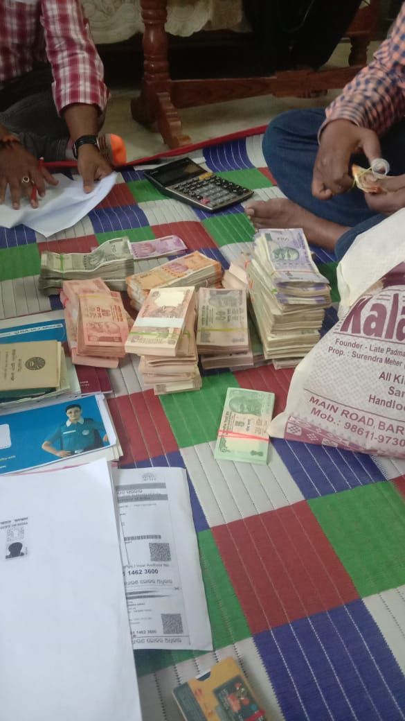 ଭିଜିଲାନ୍ସ ସ୍କାନରରେ ଆଉ ଜଣେ ଅଧିକାରୀ 