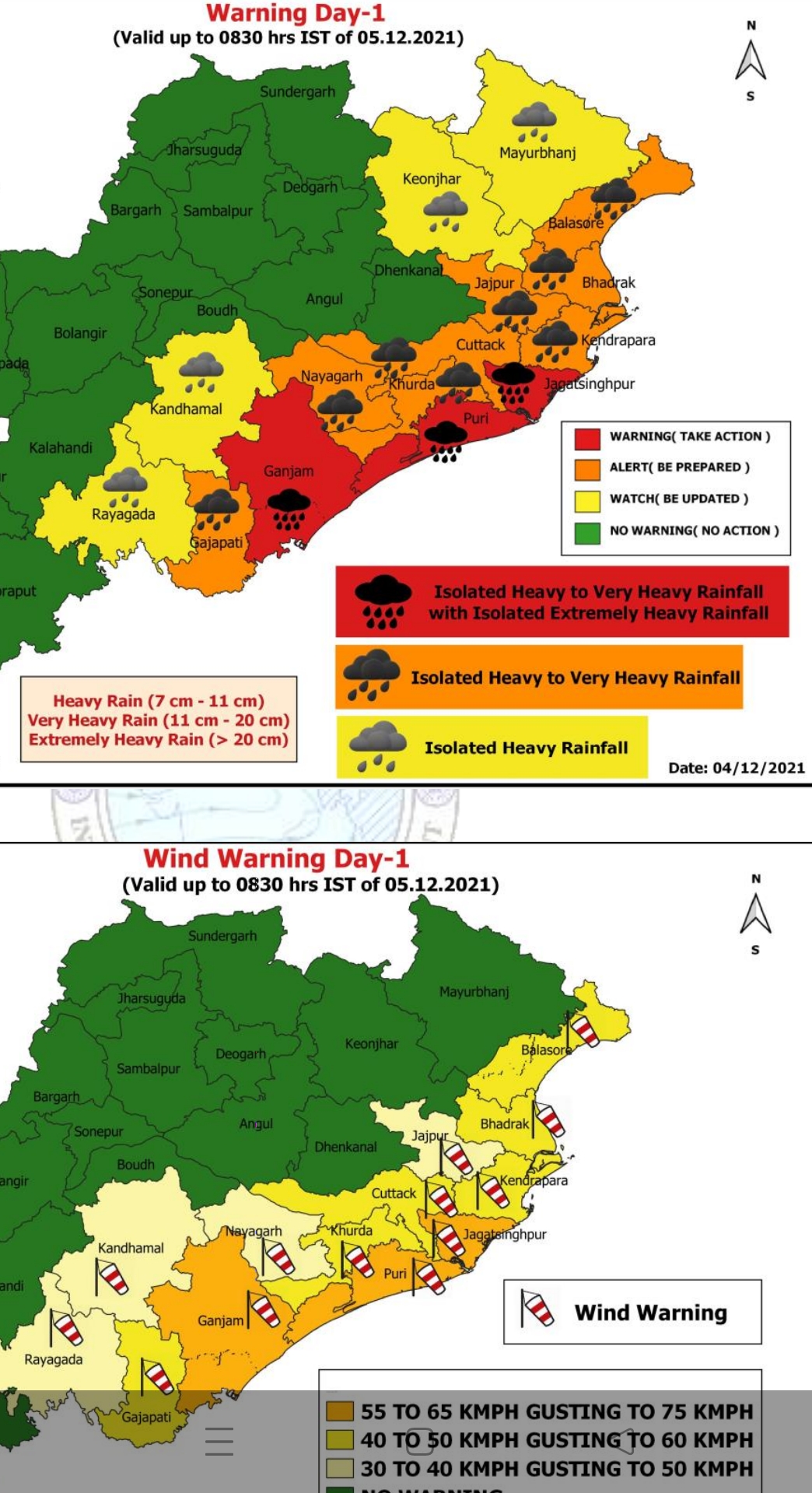 ଦୁର୍ବଳ ହେଉଛି ବାତ୍ୟା, ପବନ ୭୦ ଟପିବନି 