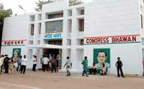 କଂଗ୍ରେସ ଭବନରେ ବୋମାମାଡ଼