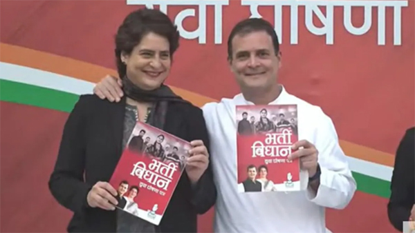 କଂଗ୍ରେସ ଘୋଷଣାପତ୍ର ଉନ୍ମୋଚିତ, ଜାଣନ୍ତୁ କ’ଣ ରହିଛି ପ୍ରତିଶୃତି