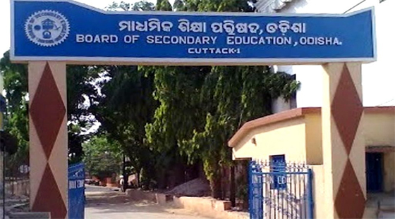 ଆଜିଠାରୁ ମିଳିବ ମାଟ୍ରିକ୍‌ ପରୀକ୍ଷା ଆଡମିଟ୍‌ କାର୍ଡ