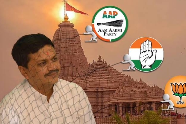 ନରେଶଙ୍କ ଫାର୍ମହାଉସରେ ଗୁଜରାଟ କଂଗ୍ରେସ