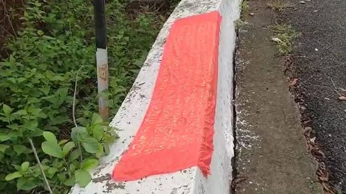 ଚିତ୍ରକୋଣ୍ଡାରେ ମାଓବାଦୀ 