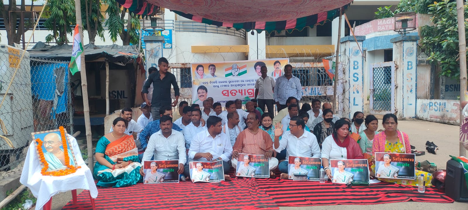 କେନ୍ଦ୍ର ସରକାରଙ୍କ ବିରୁଦ୍ଧରେ କଟକ ଜିଲ୍ଲା କଂଗ୍ରେସର ସତ୍ୟାଗ୍ରହ 