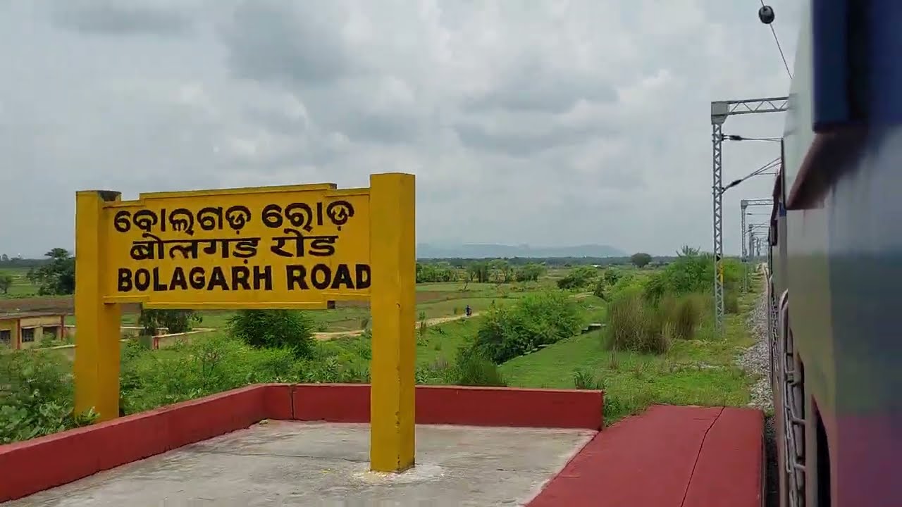 ଏହି ରେଳ ଷ୍ଟେସନର ନାମ ହେବ ପରିବର୍ତ୍ତନ 