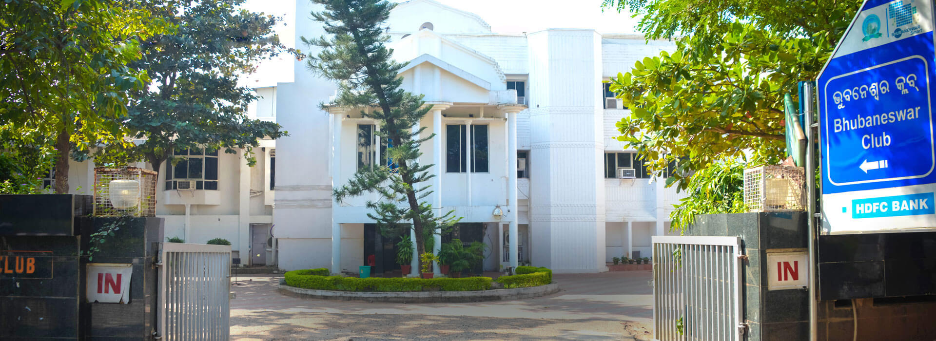 ୨୪ରେ ହାଇପ୍ରୋଫାଇଲ୍‌ ଭୁବନେଶ୍ୱର କ୍ଲବ୍‌ର ଭୋଟ୍‌ 