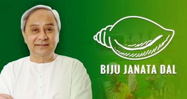 ଆଜିଠୁ  ବରମୁଣ୍ଡା ପଡ଼ିଆରେ  ବିଜେଡିର ଦୁଇ ଦିନିଆ ସମ୍ମିଳନୀ