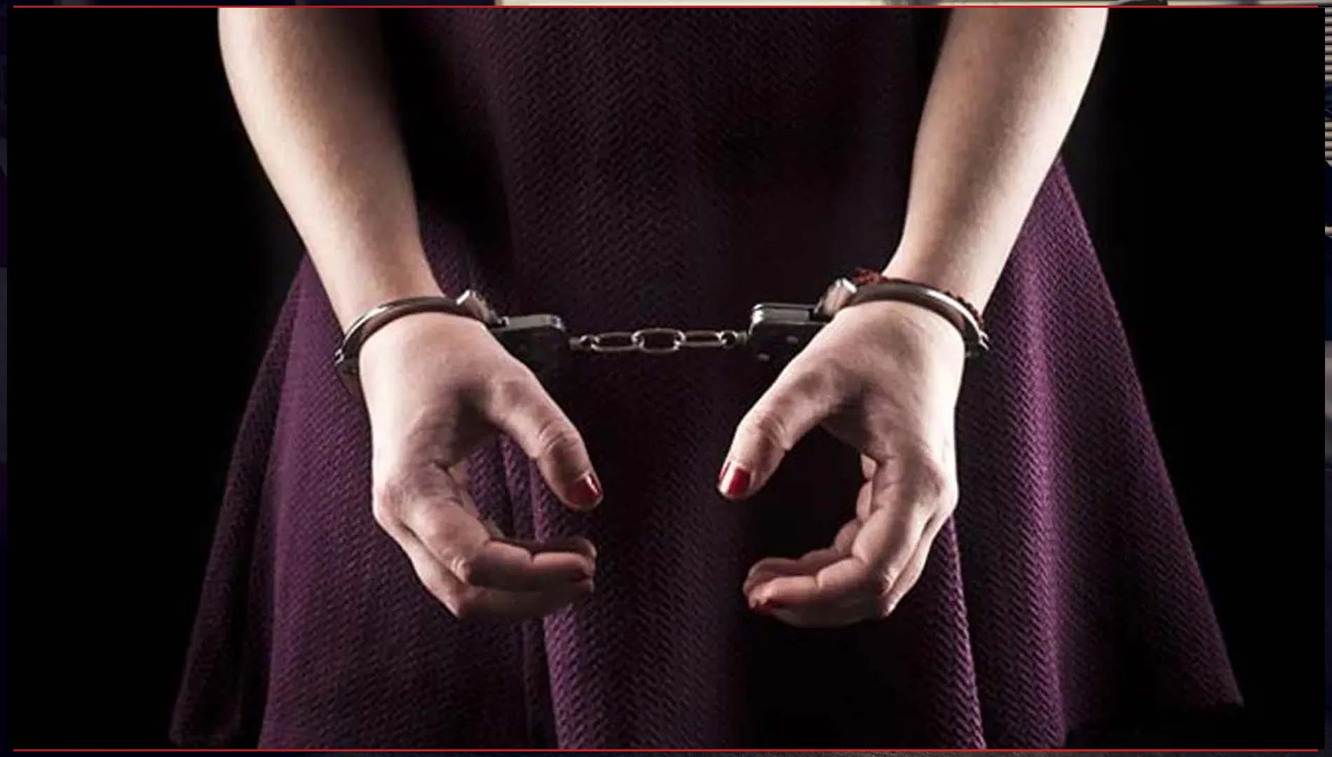 ଯୁବତୀ ଗିରଫ,  କଳା କାରନାମା ଜାଣିଲେ ମୁଣ୍ଡରେ ହାତ ଦେବେ