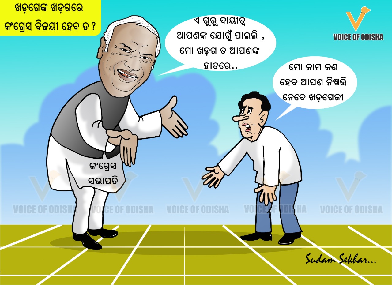  ରୋଜଗାର ମେଳା ଉଦଘାଟନ କରିବେ ପ୍ରଧାନମନ୍ତ୍ରୀ 