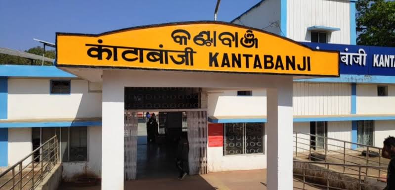 ଆଜି ୧୨ ଘଣ୍ଟିଆ କଣ୍ଟାବାଞ୍ଜି ବନ୍ଦ ଜାଣନ୍ତୁ କାହିଁକି 