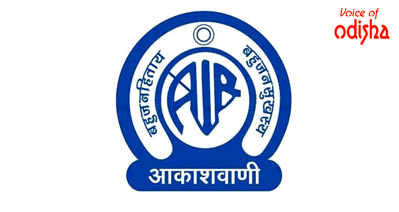 ଜାତୀୟ ପ୍ରସାରଣ ଦିବସ