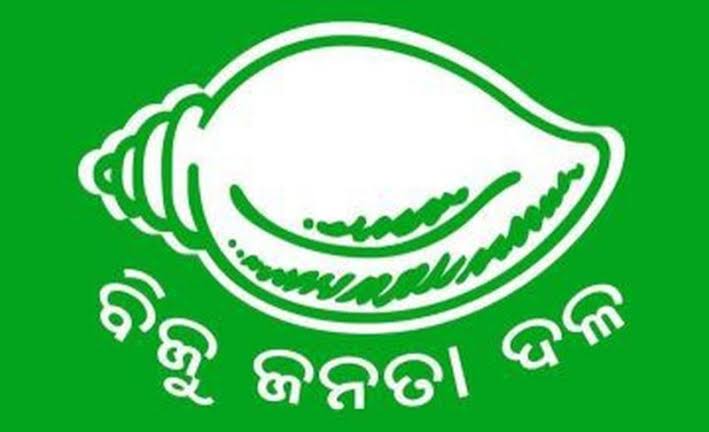 ଏହି ଦିନ ବିଜେଡି ପାଳିବ ୨୫ତମ ପ୍ରତିଷ୍ଠା ଦିବସ
