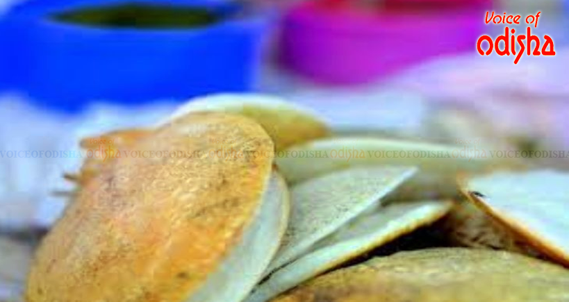 ଚିତଉ ଅମାବାସ୍ୟା