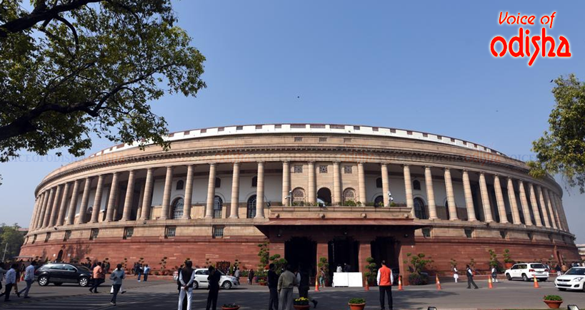 ଏକକ ଟ୍ରିବ୍ୟୁନାଲ ବିଲ ପାସ୍