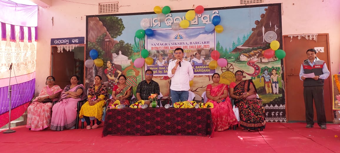 ଜିଲ୍ଲା ଶିଶୁ କନ୍ୟା ଦିବସ ପାଳିତ 