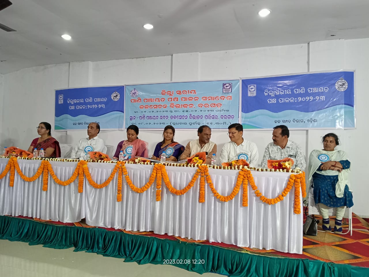 ଜିଲ୍ଲାସ୍ତରୀୟ ପାଣିପଞ୍ଚାୟତ ଉତ୍ସବ ପାଳିତ 