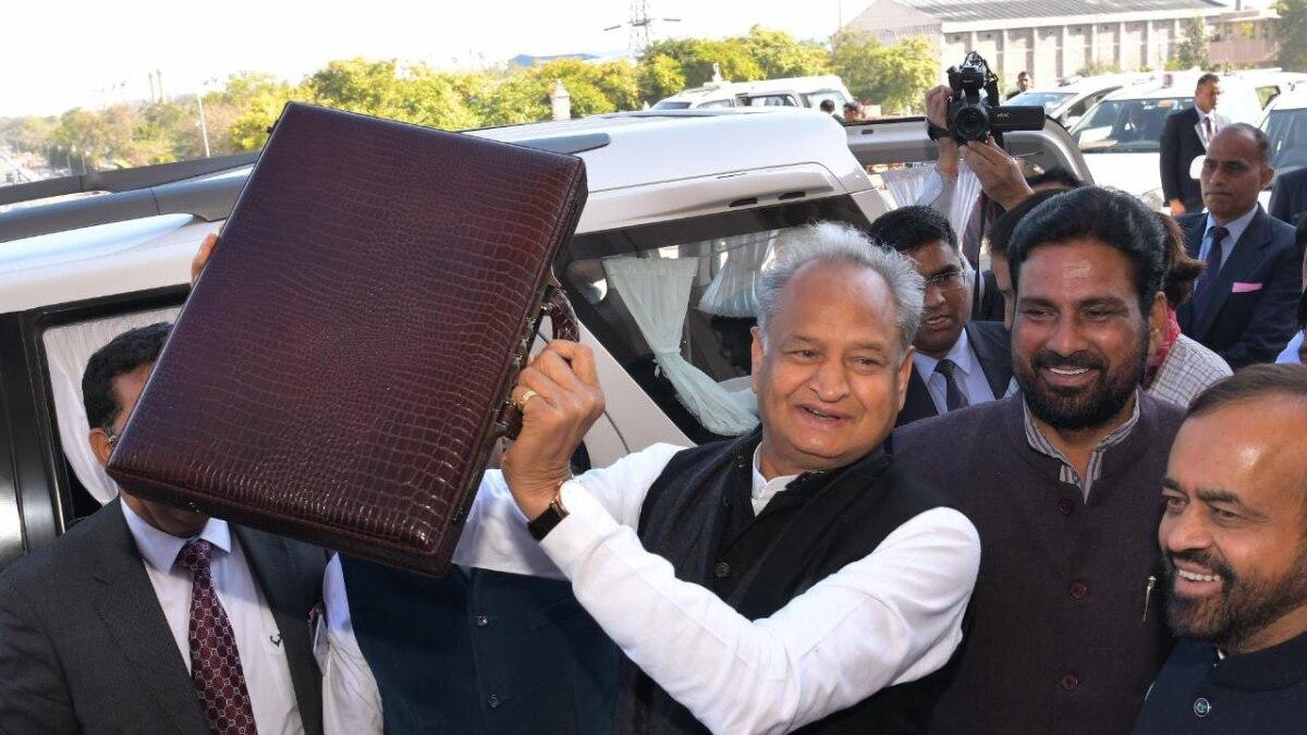 ପୁରୁଣା ବଜେଟ୍  ଭାଷଣ ପଢି ହଟହଟା ହଲେ  ଅଶୋକ ଗେହଲଟ୍