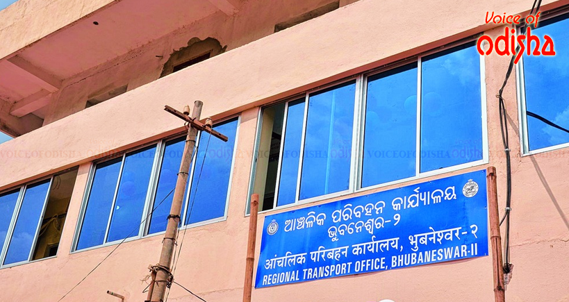 ଭୁବନେଶ୍ୱର ଆରଟିଓ ଅଫିସ ଆଗରେ ଉତ୍ତେଜନା