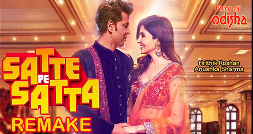 ‘ସତ୍ତେ ପେ ସତ୍ତା’ ରେ ଅନୁଷ୍କା