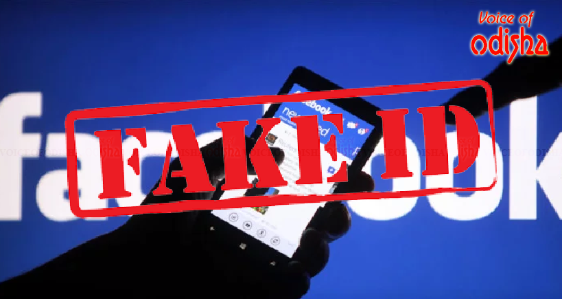 ଫେକ ଆଇଡି ଖୋଲି ୧୦ ଲକ୍ଷ ଲୁଟ