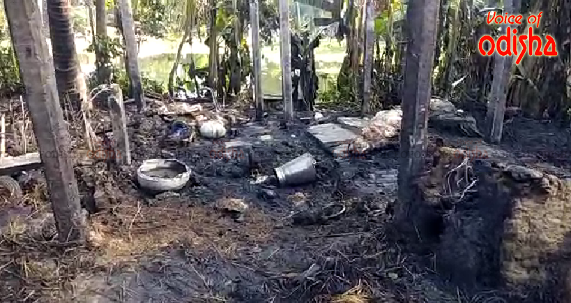 ୧୫ ବଖରା ଭଷ୍ମ    