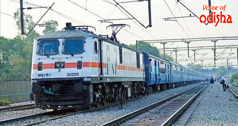 ଅଟକିଲା ଇଂଟରସିଟି ଏକ୍ସପ୍ରେସ