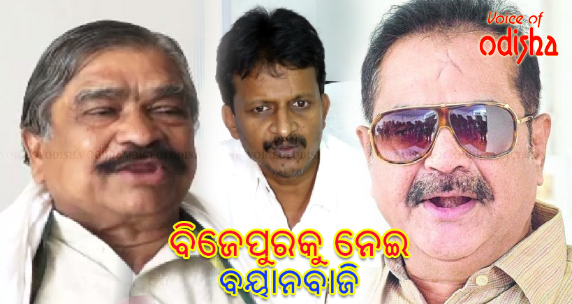 କଂଗ୍ରେସ ନେତାଙ୍କ ହିସାବରେ ତାଳମେଳ ରହୁନି, ବିଜେଡିର ବିଜୟ ବ୍ୟବଧାନ ବଢ଼ିବ : ଶ୍ରମ ମନ୍ତ୍ରୀ