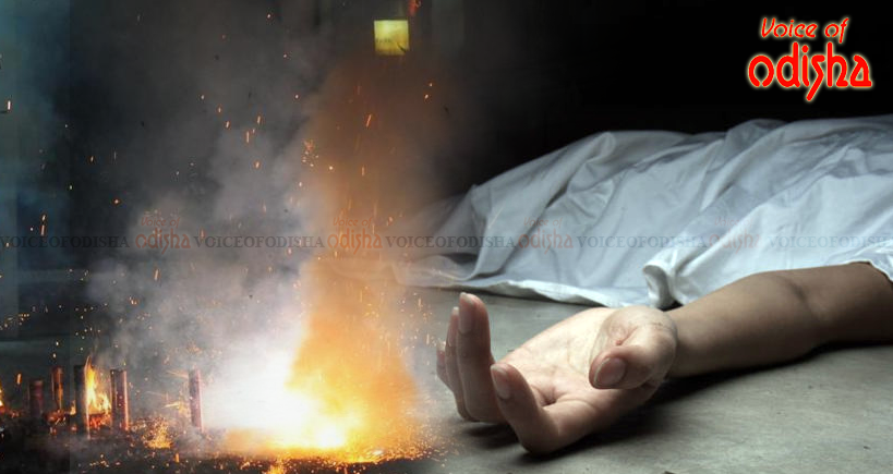 ବାଣ ନେଲା ପ୍ରାଣ