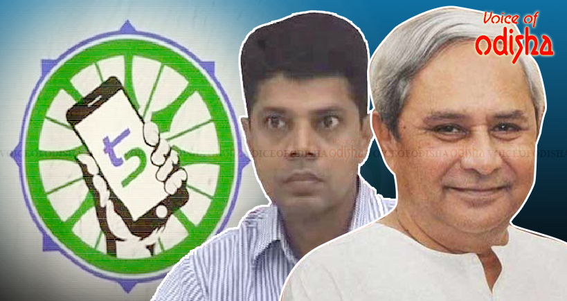 ମୋ ସରକାର : ଆଉ ୪ ଜିଲ୍ଲା ପାଇଁ ପ୍ୟାକେଜ୍