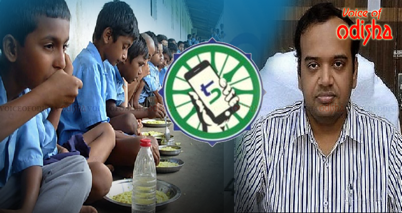 ଜିଲ୍ଲାପାଳଙ୍କ ପାଇଁ ବଦଳିଲା ମେନୁ