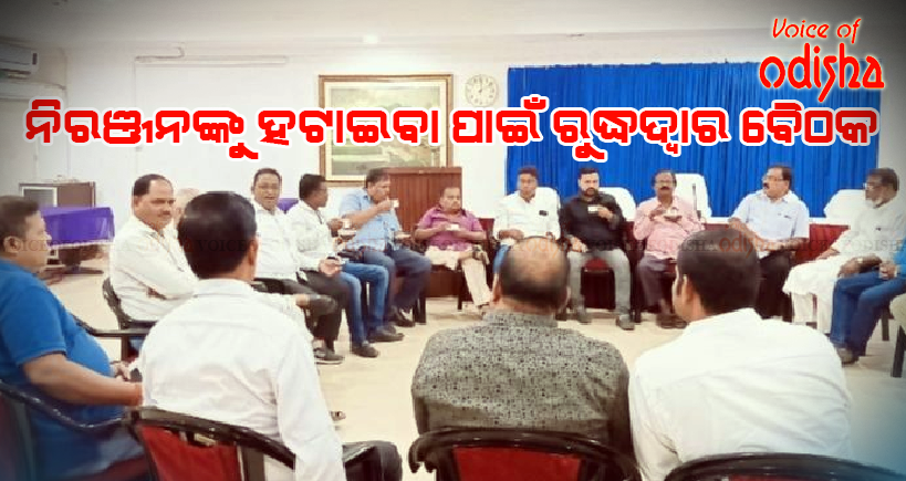 ପୁଣି ରାଜ୍ୟ କଂଗ୍ରେସକୁ ଡେଇଁଲା ପୁରୁଣା ରୋଗ : ମୋକିମଙ୍କ ପାଇଁ ବାପି ସର୍ଖେଲଙ୍କ ମେଳି