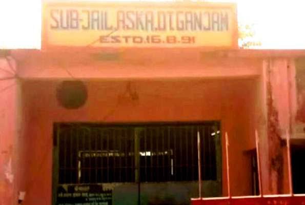 ଜେଲରେ ବିଚାରଧୀନ କଏଦୀ ମୃତ