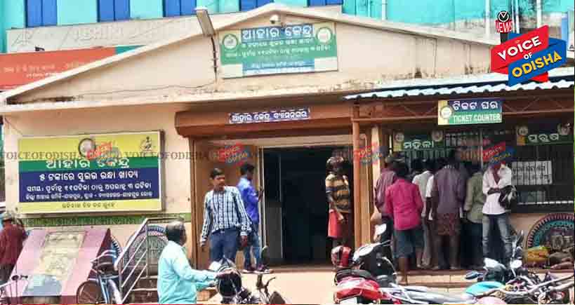 ବିଏମ୍‌ସିର ୧୧ ଆହାର କେନ୍ଦ୍ରକୁ ଆଇଓଏସ୍ ମାନ୍ୟତା