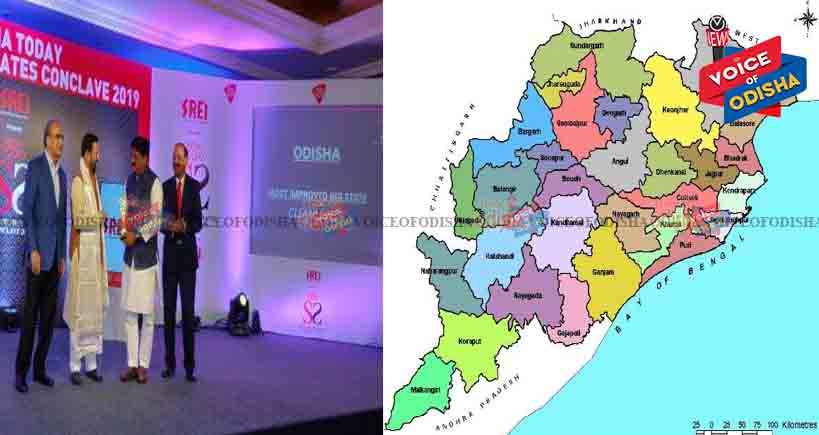 ସ୍ବଚ୍ଛତା ପାଇଁ ଓଡିଶାକୁ ପୁରସ୍କାର