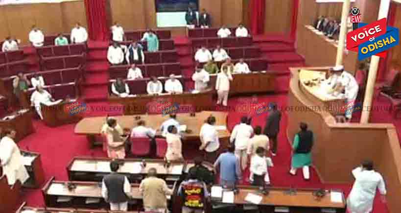 ଟୋକନକୁ ନେଇ ଗୃହରେ ଉଦବେଗ