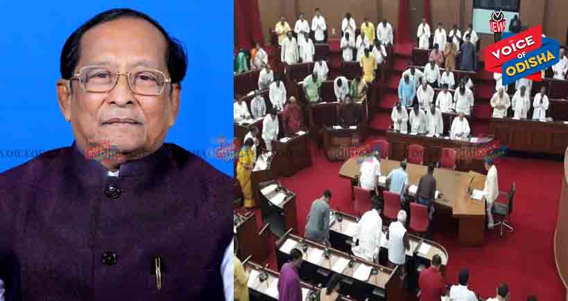 ଡିଏମଏଫକୁ ନେଇ ବାଚସ୍ପତିଙ୍କ ରୁଲିଂ