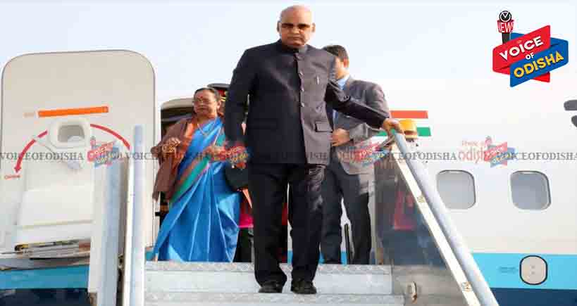 ଆଜି ସନ୍ଧ୍ୟା ୭ଟା ୩୦ରେ ଆସିବେ ରାଷ୍ଟ୍ରପତି