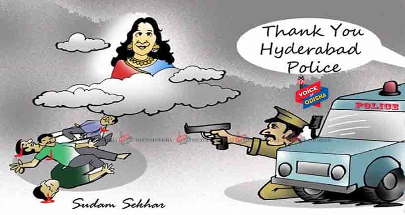 ୪ ସୈତାନର ଅନ୍ତ କଲା ପୋଲିସ