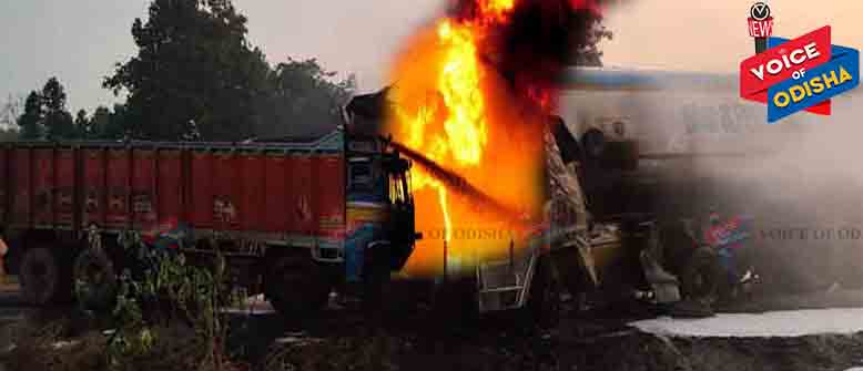 ଦୁର୍ଘଟଣାରେ ୨ ଡ୍ରାଇଭର ଜିବନ୍ତ ଦଗ୍ଧ !