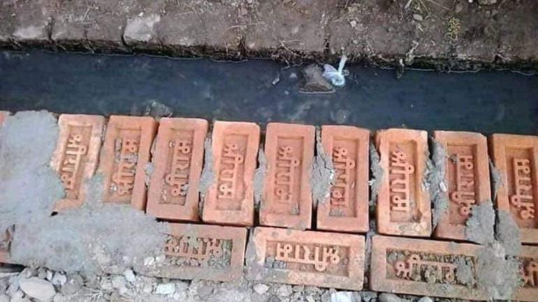 ରାମ ମନ୍ଦିର ପାଇଁ ଇଟା ମାଗିଲେ ଯୋଗୀ