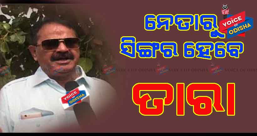 କେ-ୱାନ ଲାଇଭ  ଗୀତରେ କଣ୍ଠ ଦାନ କରିବେ ତାରା 