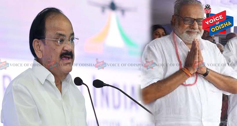 ଉପରାଷ୍ଟ୍ରପତିଙ୍କ ବଲାଙ୍ଗିର ଗସ୍ତ ବାତିଲ, ଏଲପିଜି ବଟଲିଙ୍ଗ ପ୍ଲାଣ୍ଟର ଉଦଘାଟନ କରିବେ ରାଜ୍ୟପାଳ