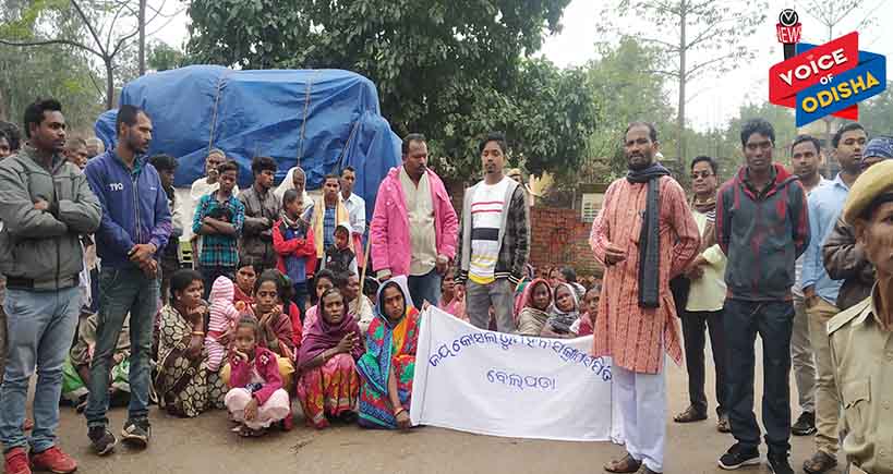 କୁଶଳେଶ୍ୱର ମାଳୀ ସମାଜ ଜିଲ୍ଲା ସ୍ତରୀୟ ବୈଠକ 