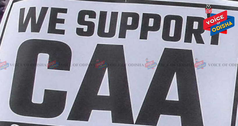 ପ୍ରଥମ ରାଜ୍ୟ ଭାବେ ୟୁପିରେ ଲାଗୁ ହେବ ସିଏଏ