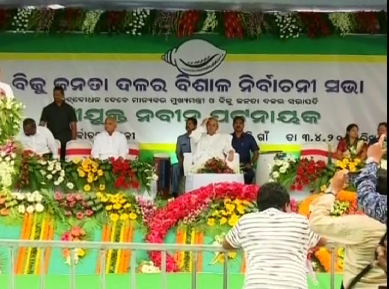 ତିତିଲି,ମରୁଡି ବେଳେ କୋଉଠି ଥିଲେ:ନବୀନ