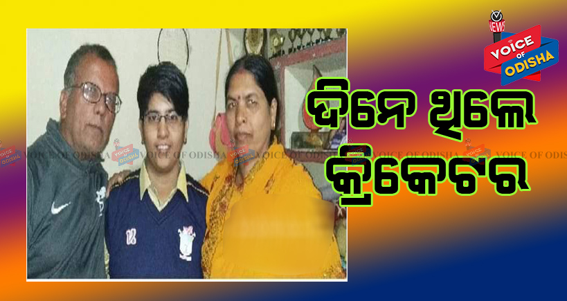 ଓଏଏସ୍ ପାଇଲେ ମହିଳା କନଷ୍ଟେବଳ