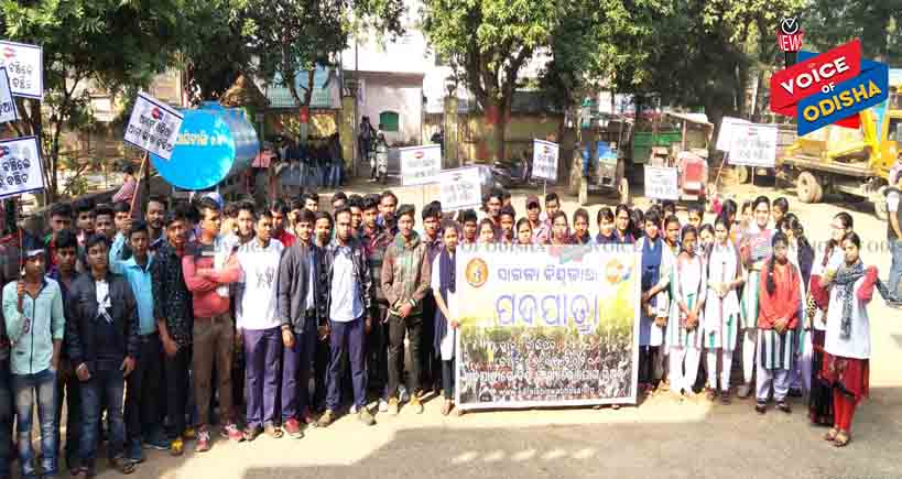 ବିଶ୍ୱଭାଷା ପଦଯାତ୍ରାରେ ଯୋଗଦେଲେ ଶତାଧିକ ଯୁବକ ଯୁବତୀ