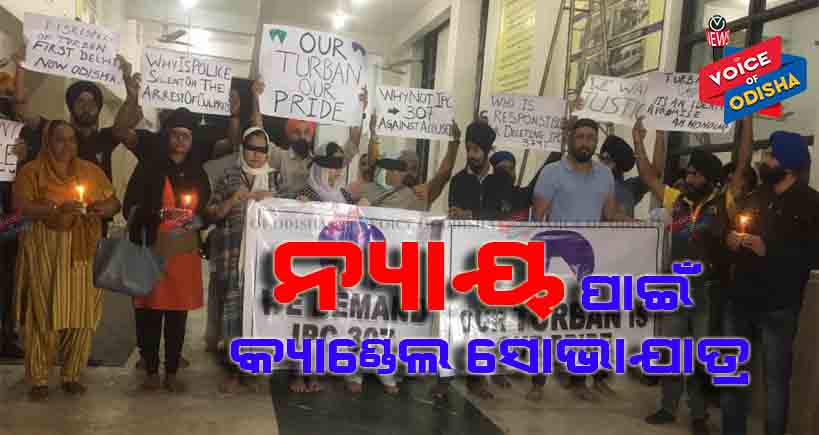 ପୁଲିସ ଉପରେ ଭରସା କଲେ ଜିବନ ଯିବ 